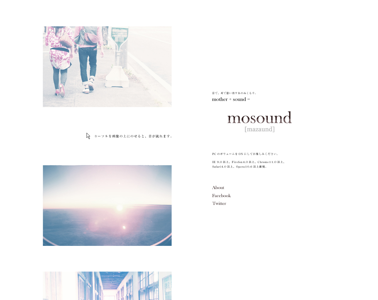 mosound