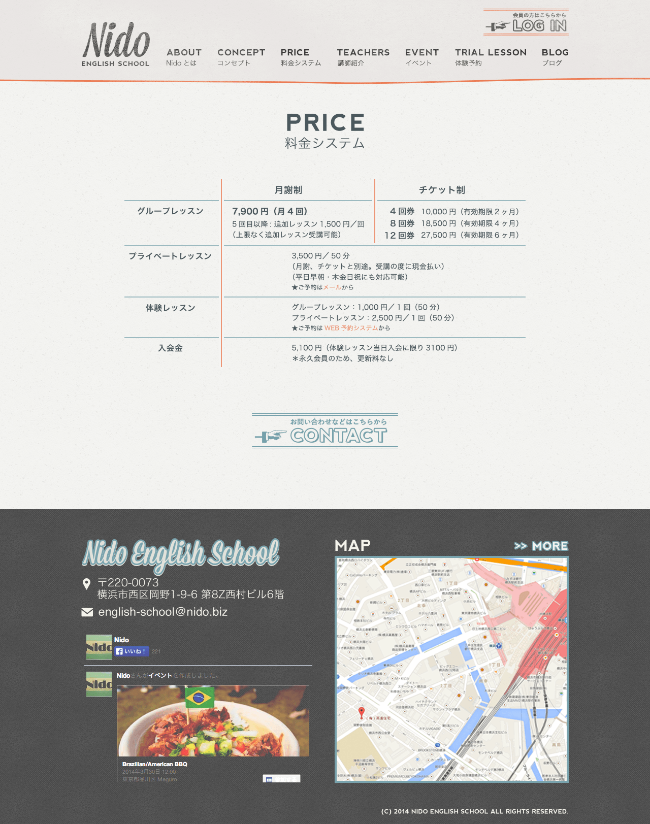 nido_web_price