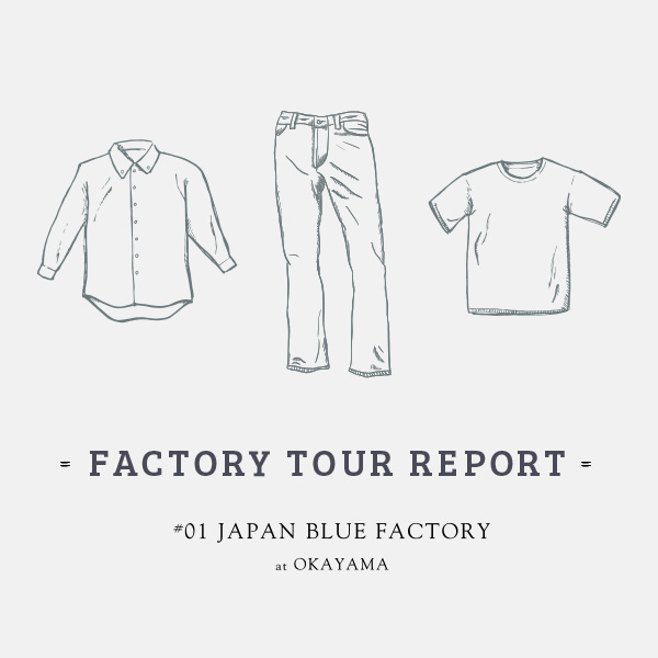 Factelier Special Page Factory Tour Report